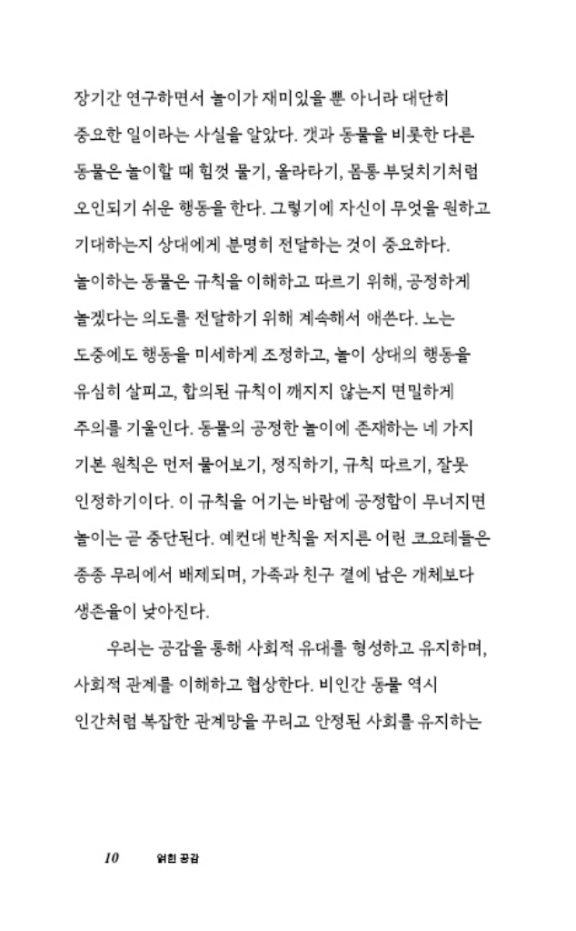 11페이지