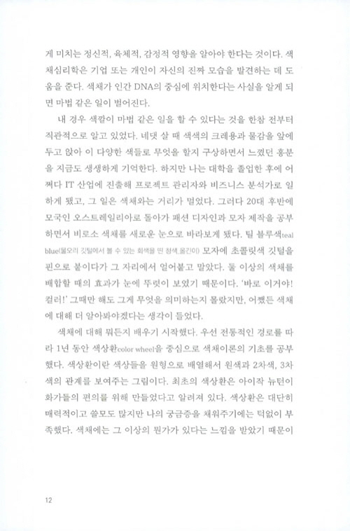 11페이지