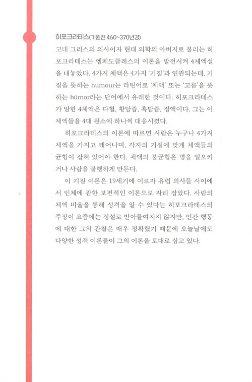 27페이지