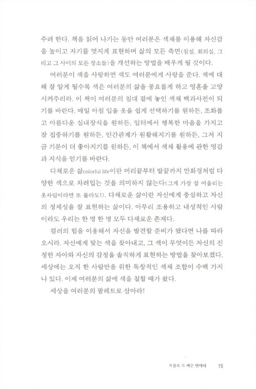14페이지