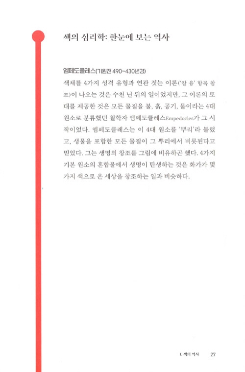 26페이지