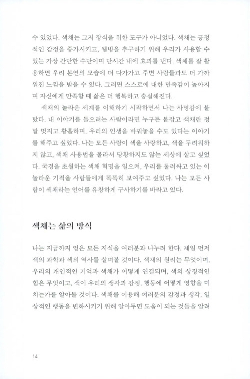 13페이지