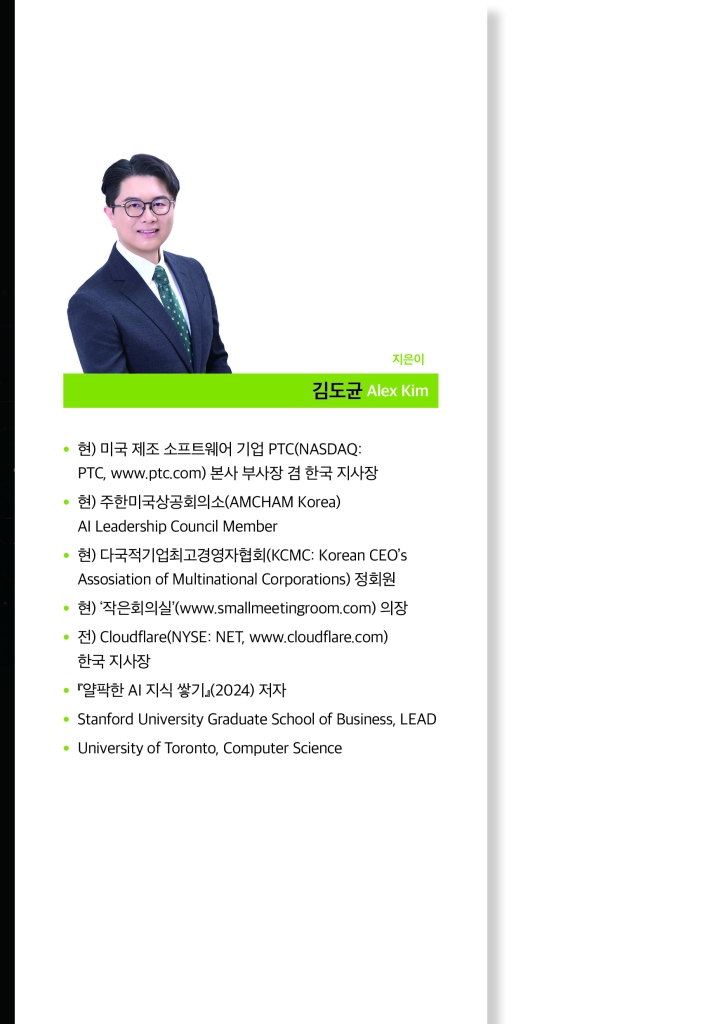 1페이지