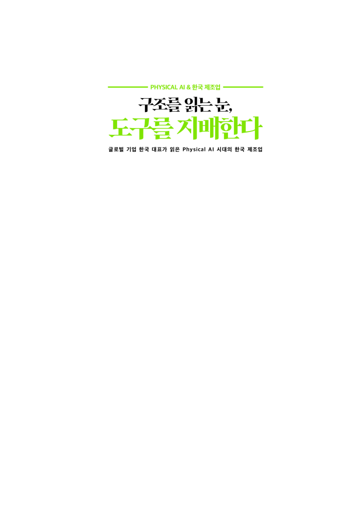 2페이지