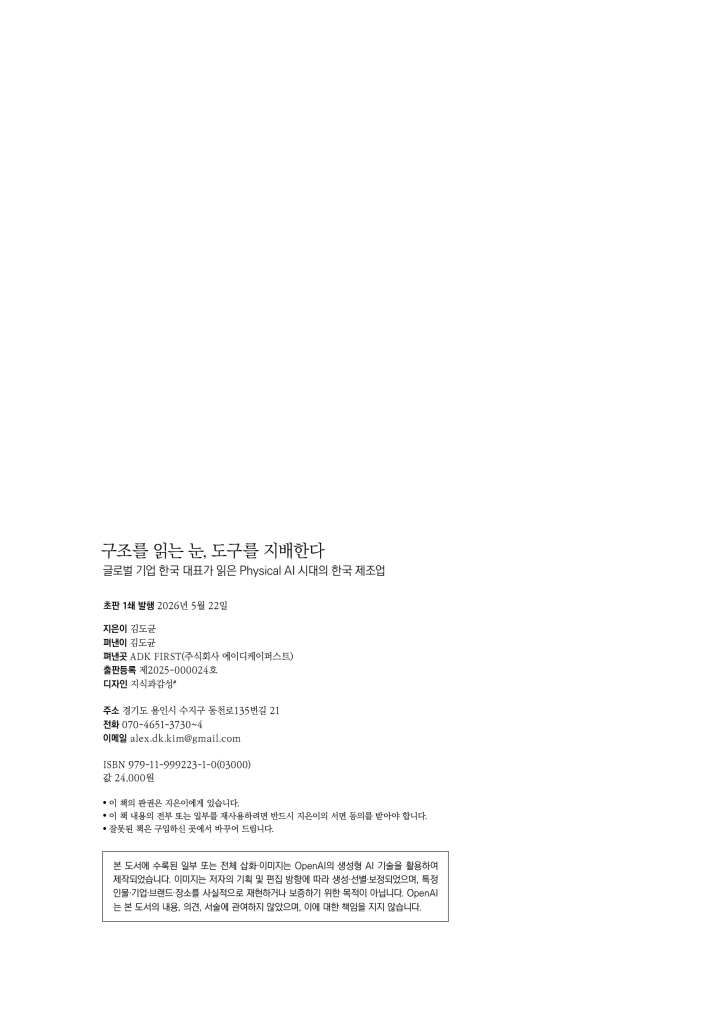 3페이지