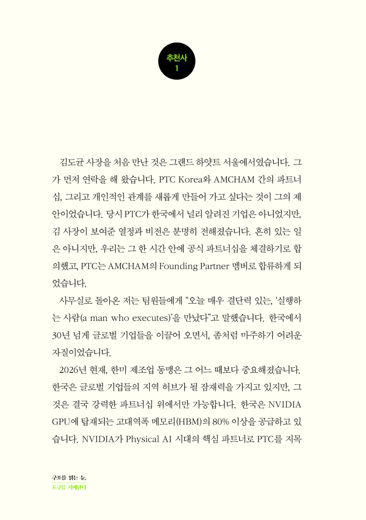5페이지