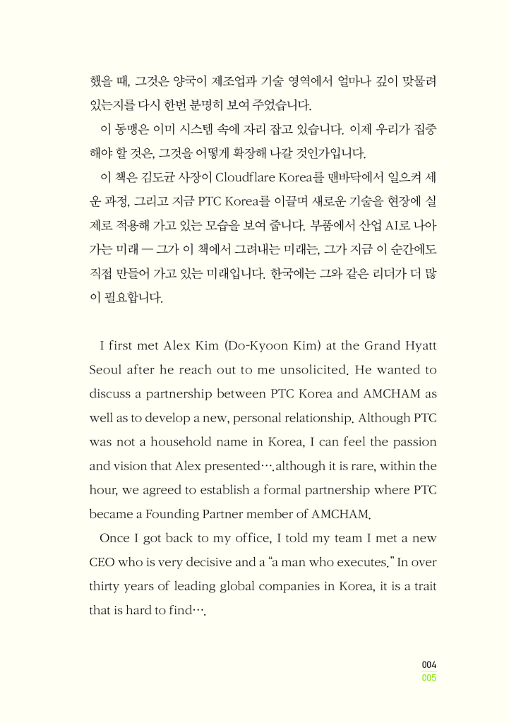 6페이지