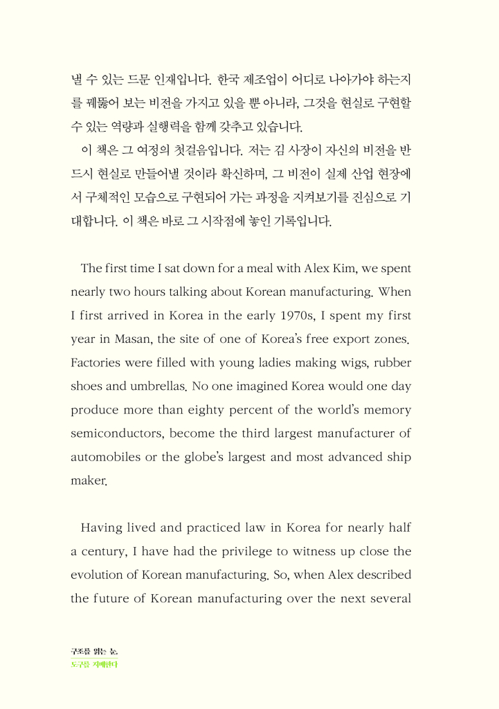 9페이지