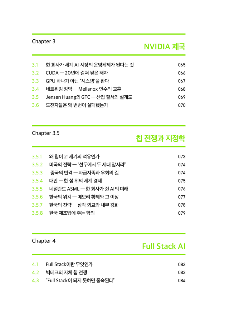 13페이지