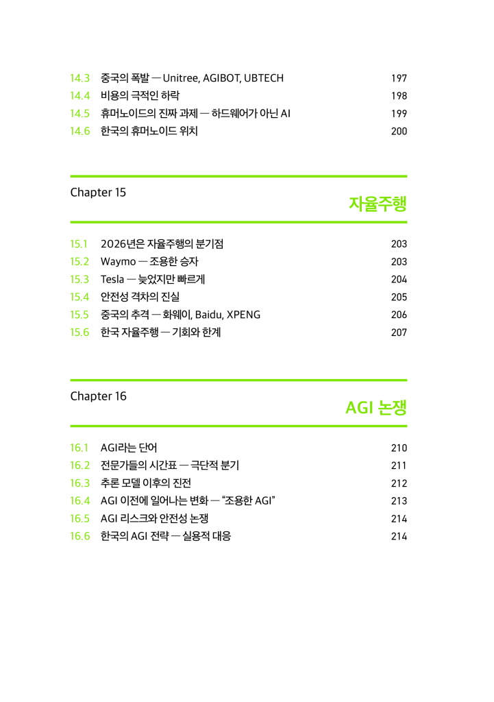 19페이지