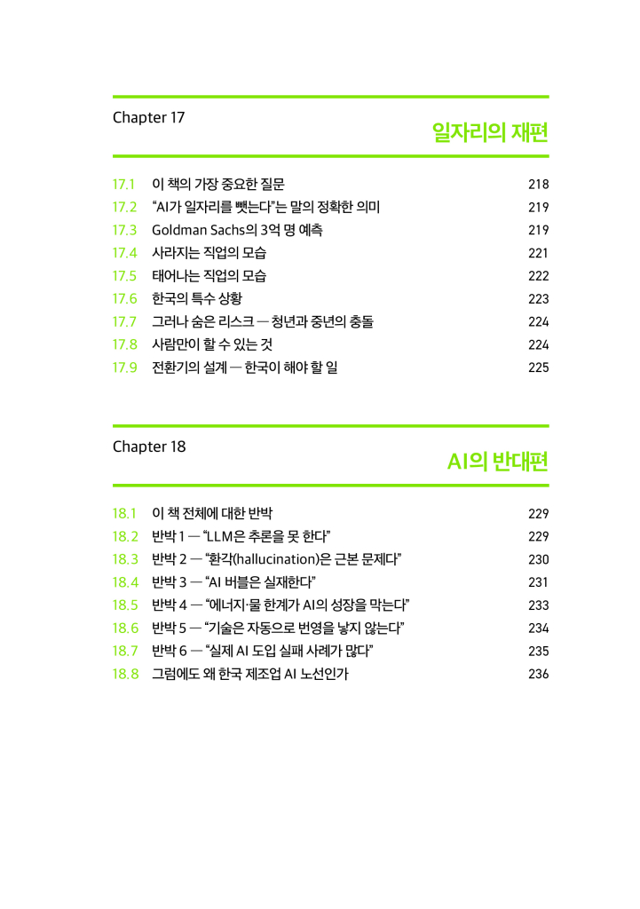 20페이지