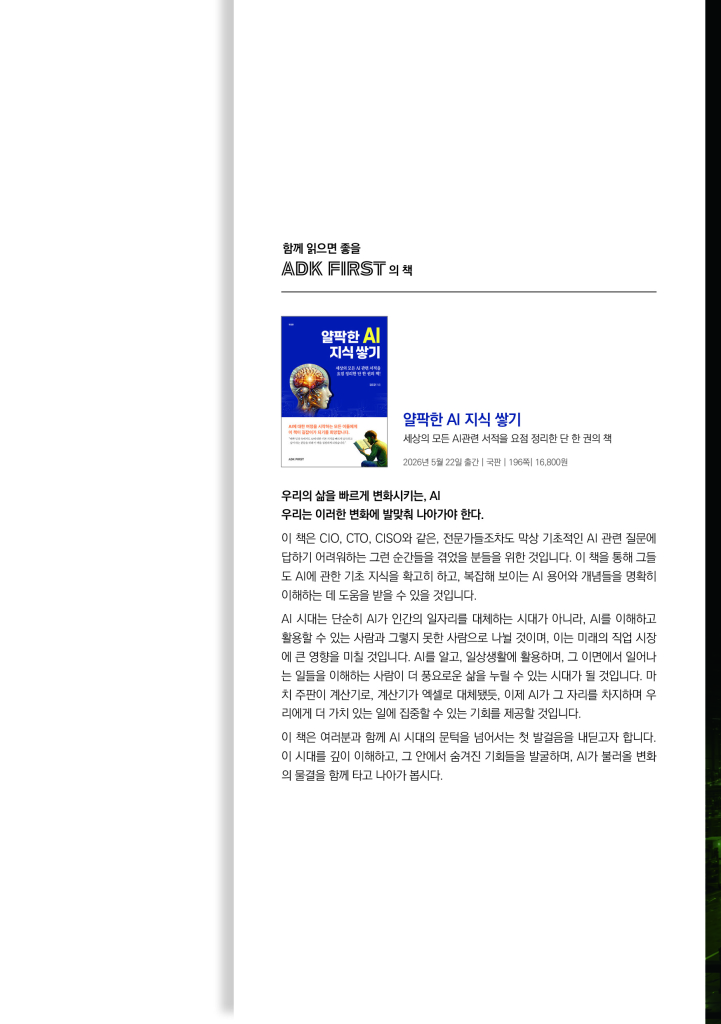 22페이지