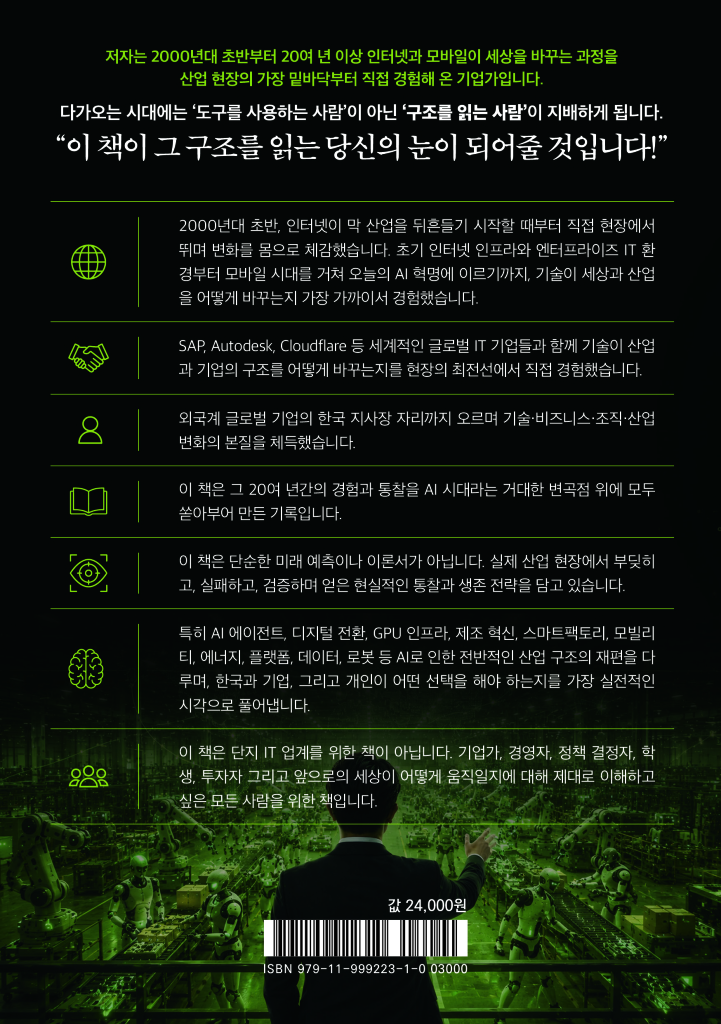 23페이지