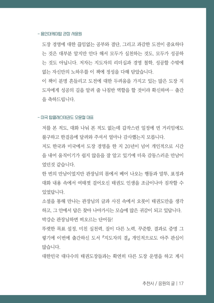 18페이지