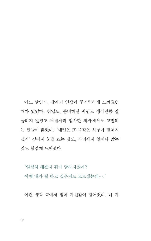 23페이지
