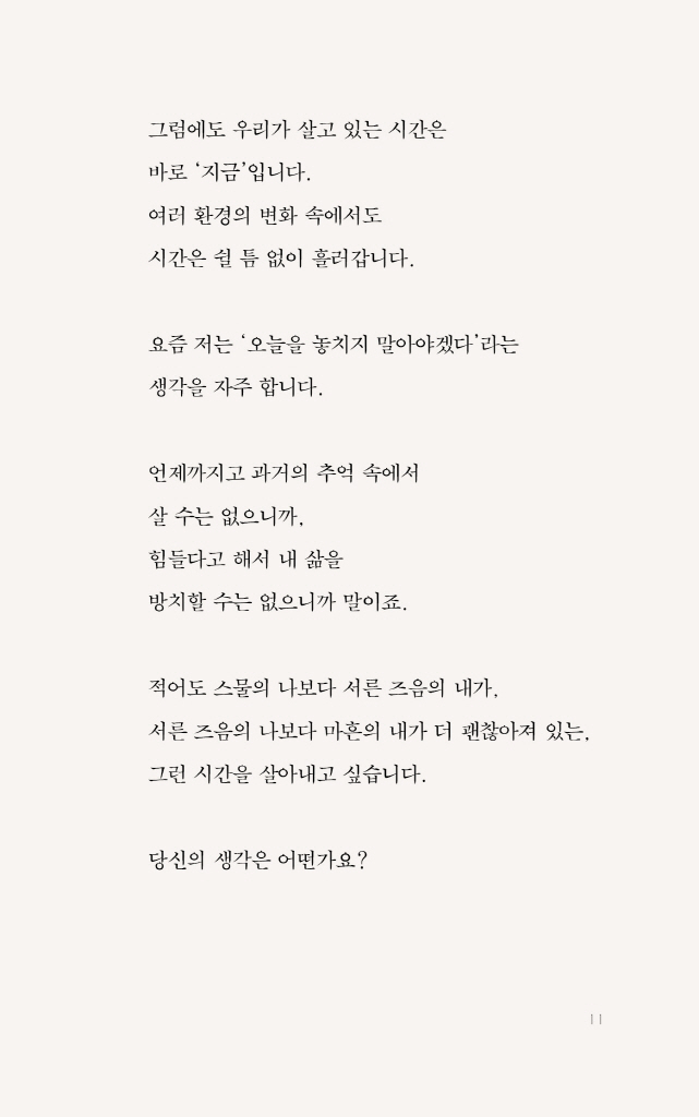 12페이지