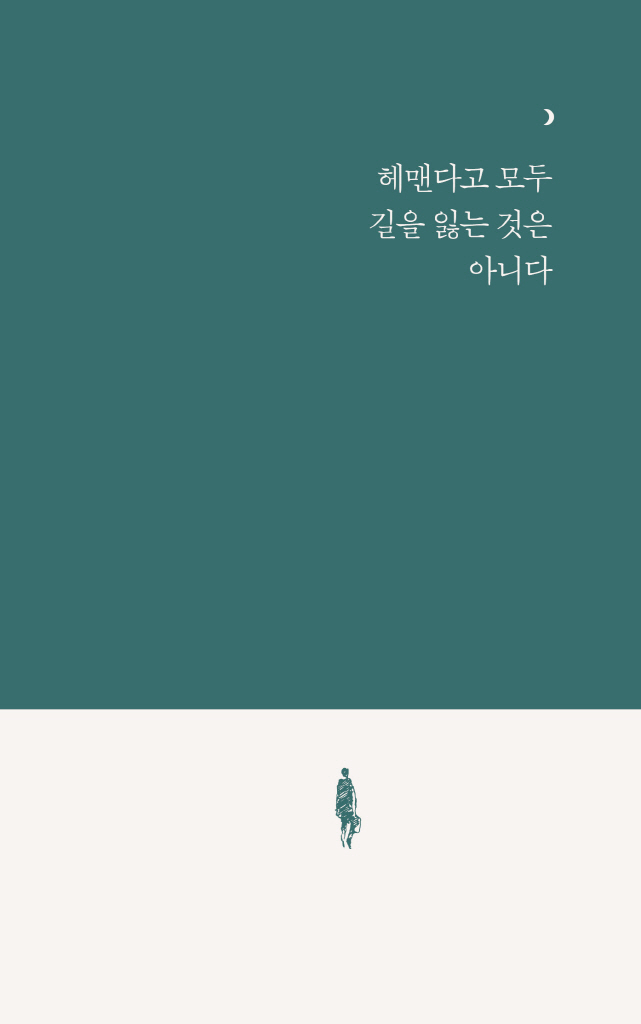 16페이지