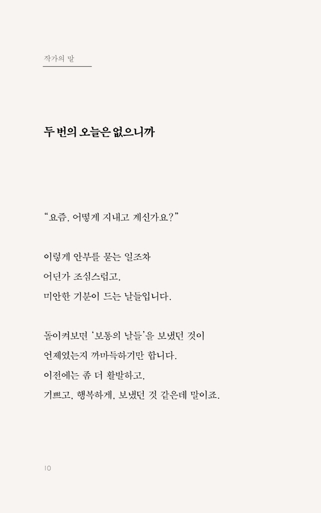 11페이지