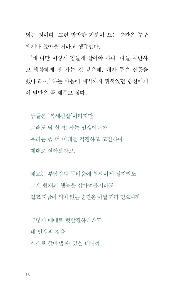 19페이지