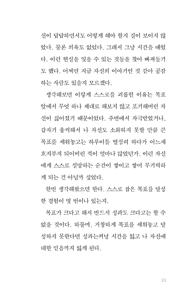 24페이지