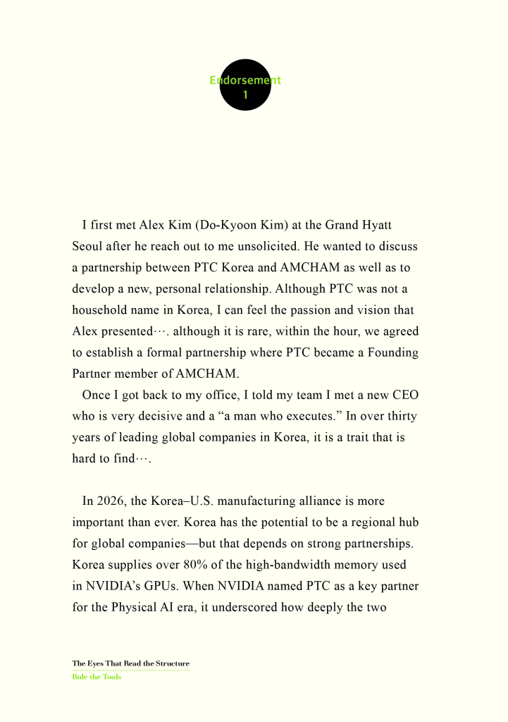 5페이지