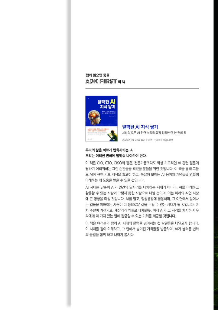 22페이지