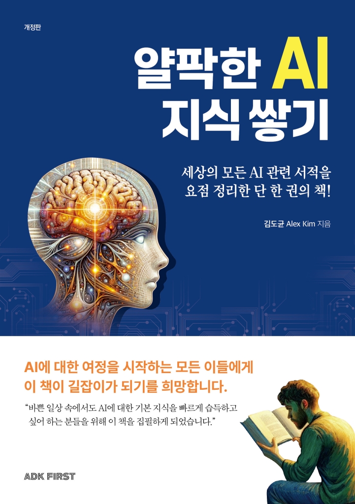 미리보기 표지
