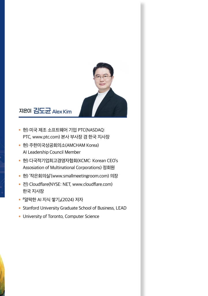 1페이지