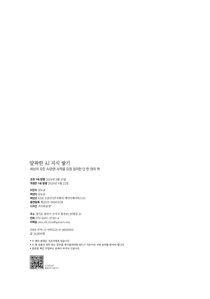 3페이지