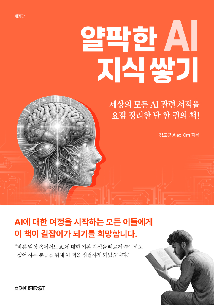 4페이지