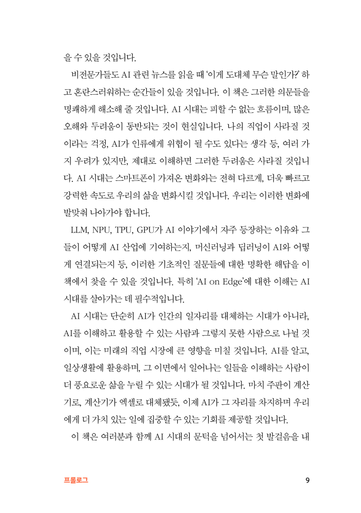 10페이지