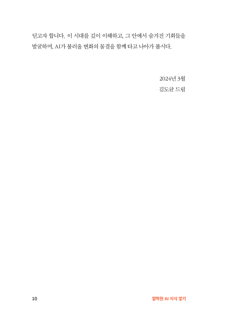 11페이지