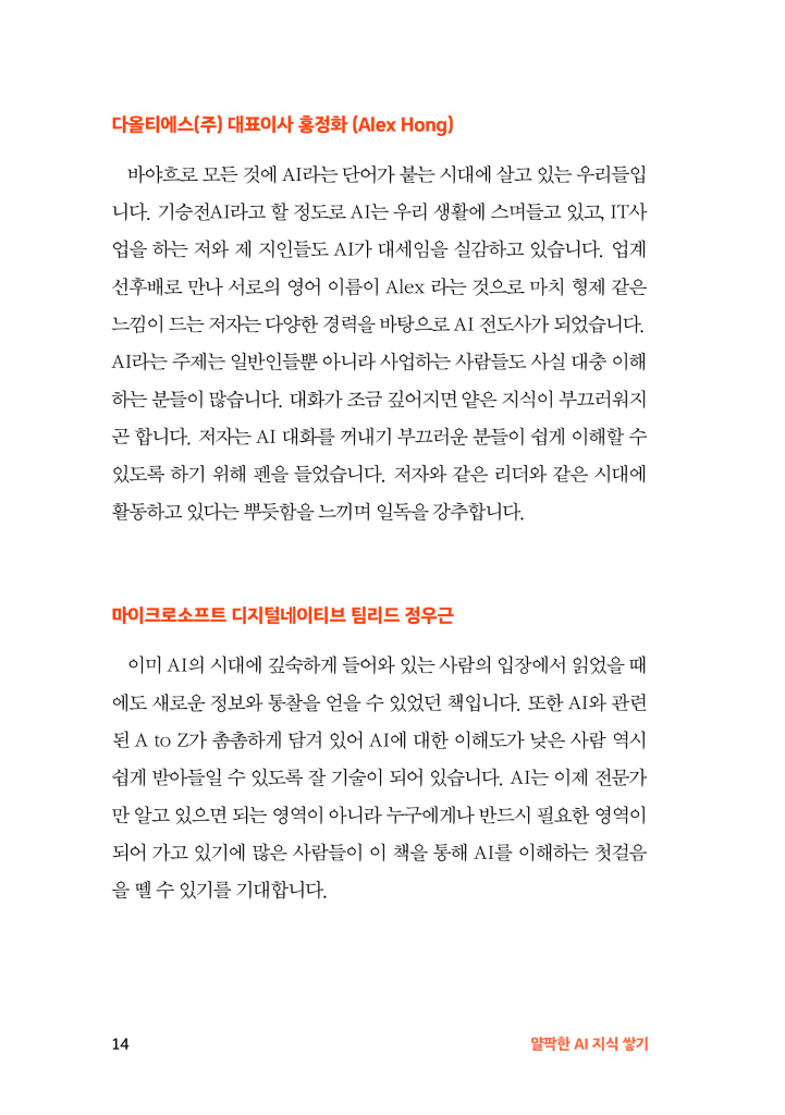 15페이지