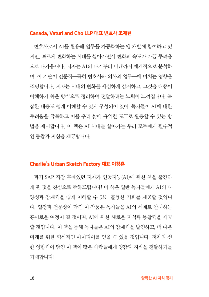 19페이지