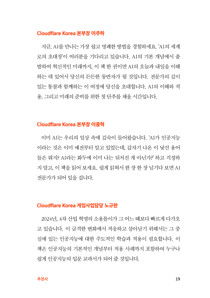 20페이지