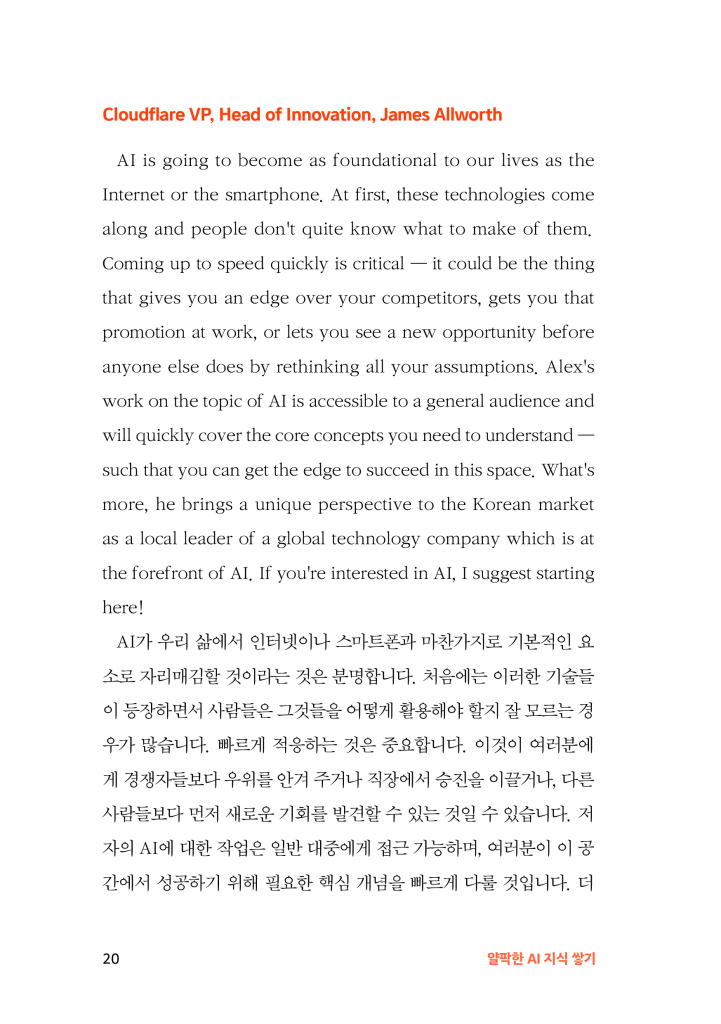 21페이지