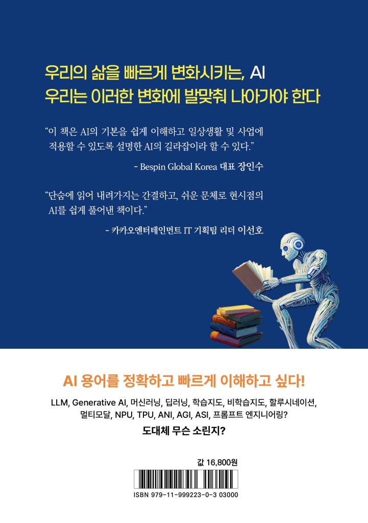 23페이지