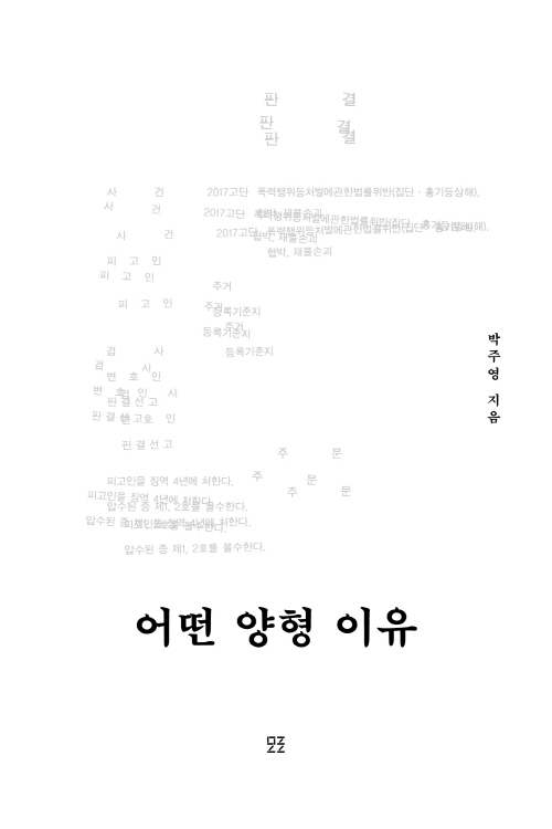 4페이지