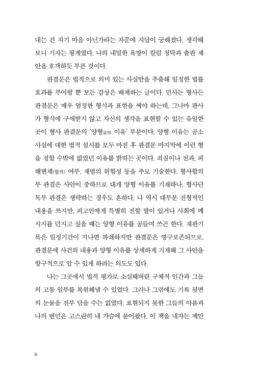7페이지