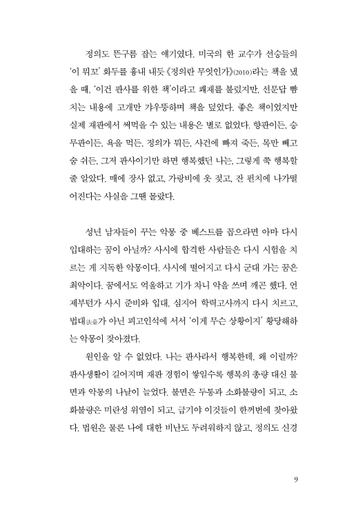 10페이지