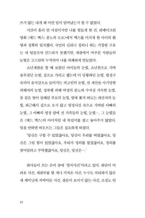 11페이지