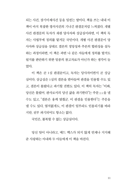 12페이지