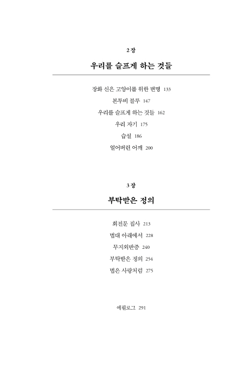 14페이지