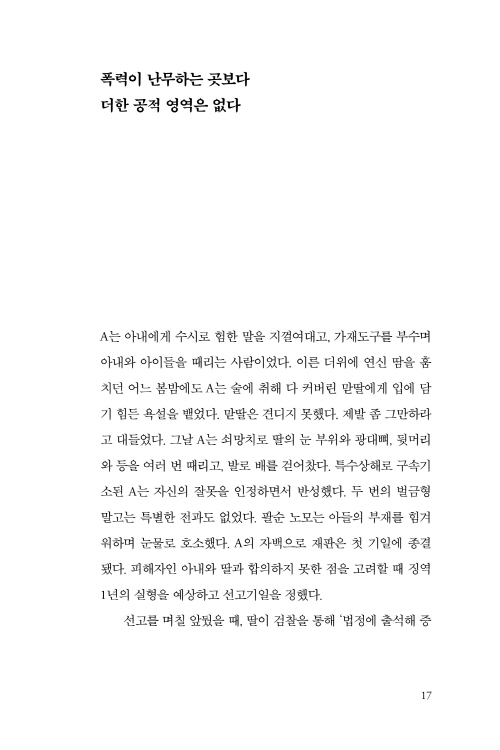 18페이지
