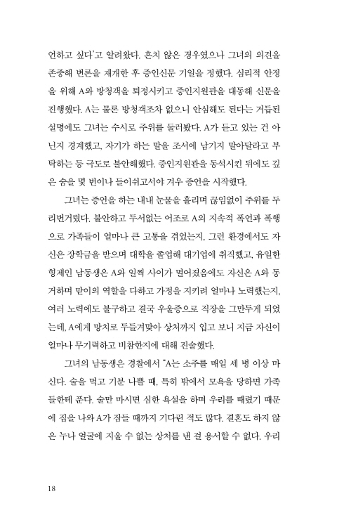 19페이지