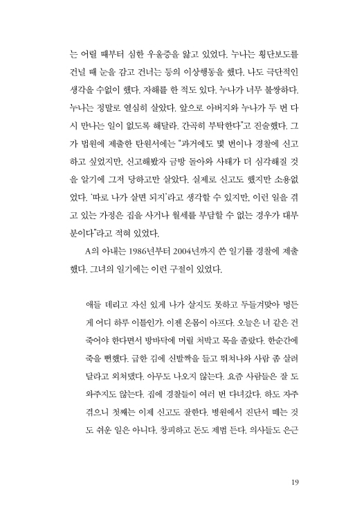 20페이지