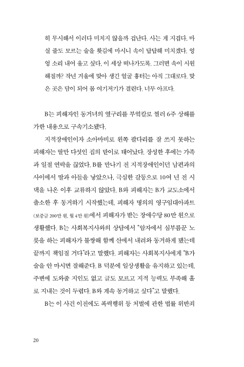 21페이지