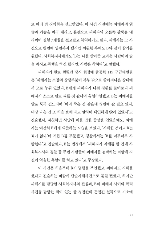 22페이지