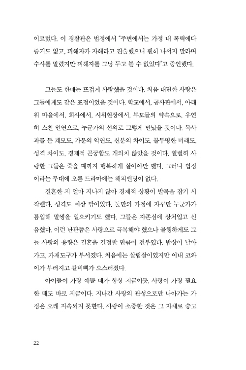 23페이지