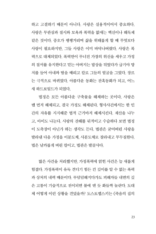 24페이지
